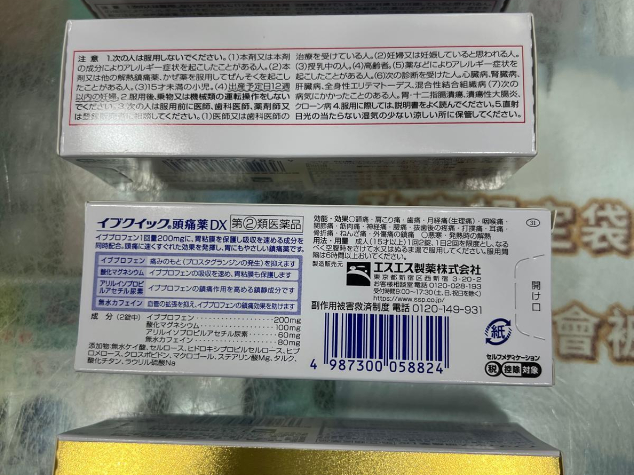 衞生署今日在全港多區進行打擊非法售賣或管有未經註冊藥物行動，一名男子被捕。(政府新聞處)