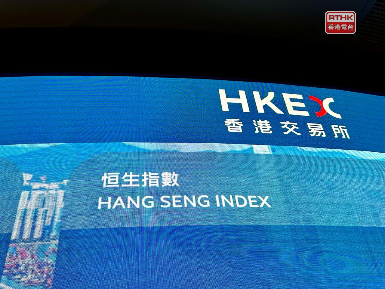 The Hang Seng Index opened down 248 points, or 0.96 percent, at 25,667 in Hong Kong on Thursday. File photo: RTHK