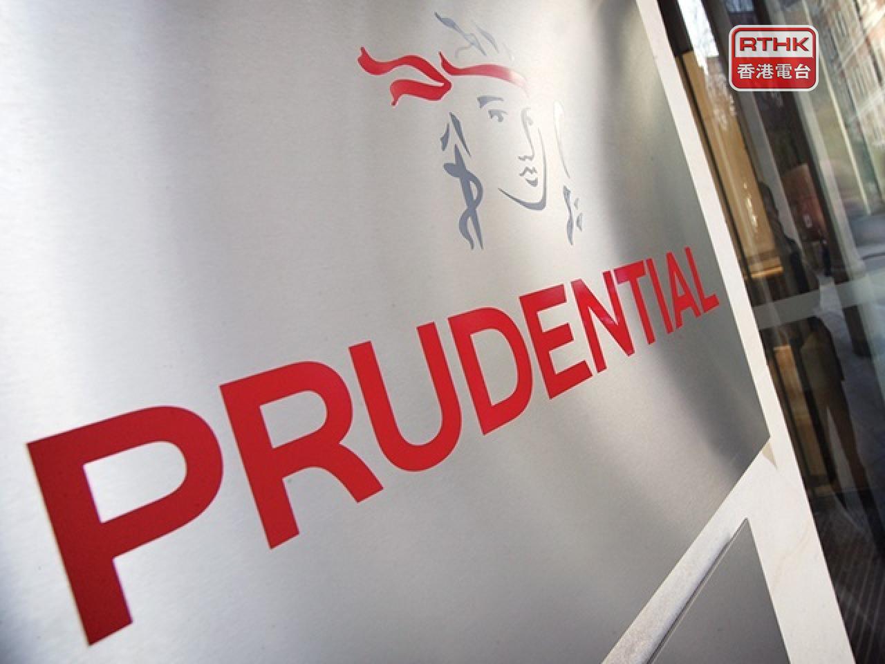 Hong Kong shares of Prudential fell on news that national authorities are levying taxes on insurance policy income earned outside the mainland. File photo: RTHK