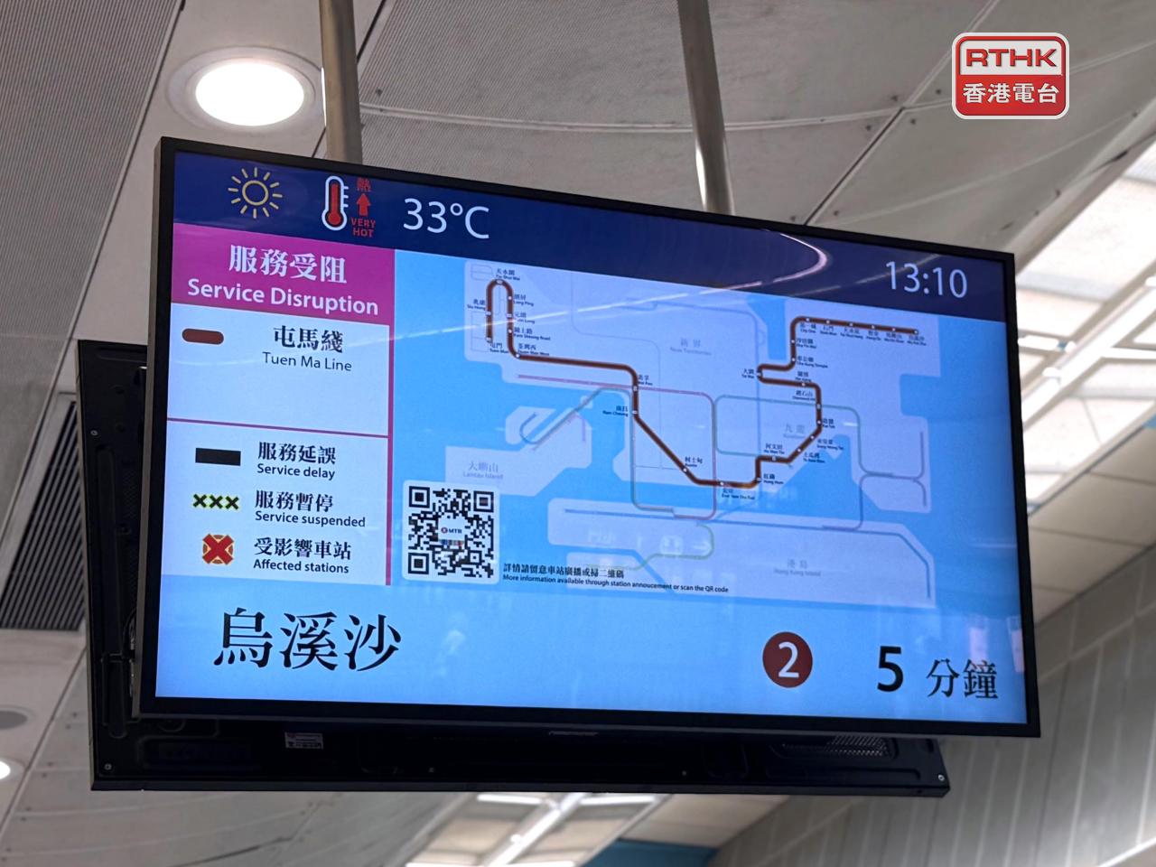 屯馬綫相關路段路軌要實施雙向行車，來往紅磡至屯門站的行車時間，需要額外15至20分鐘。（盧紫菁攝）