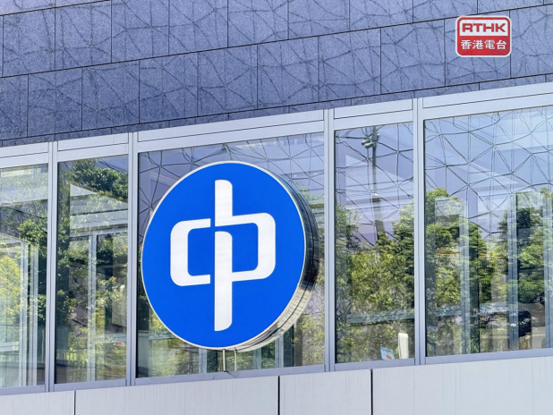 CLP profit rises 6.6pc to HK$6b in first half