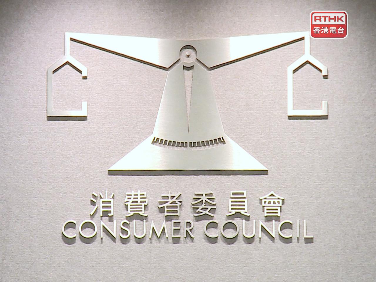 消委會聯同多個消費者組織共同測試多款電鬚刨，多方面進行評估。（港台圖片）