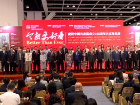 羅淑佩：香港發揮聯通內外獨特優勢　弘揚中華文化