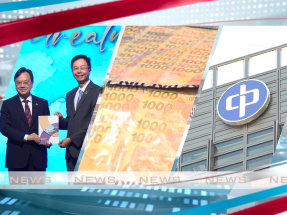 Evening News on TV32 - Aug 6