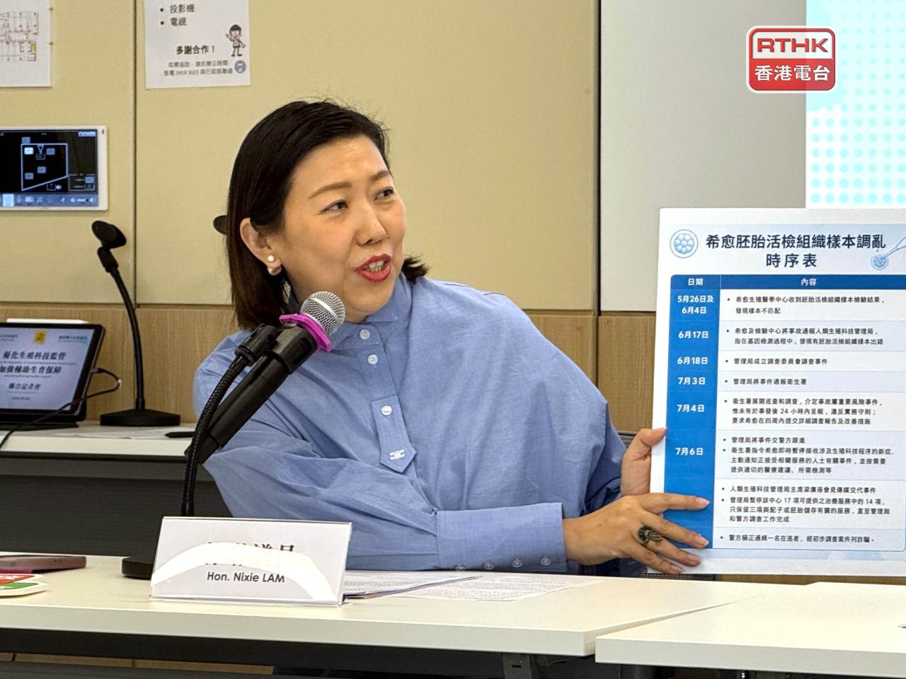 林琳建議透過修例，全面優化制度。（實習記者鄭凱安攝）