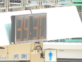 「白海豚」下沉氣流影響 香港持續酷熱
