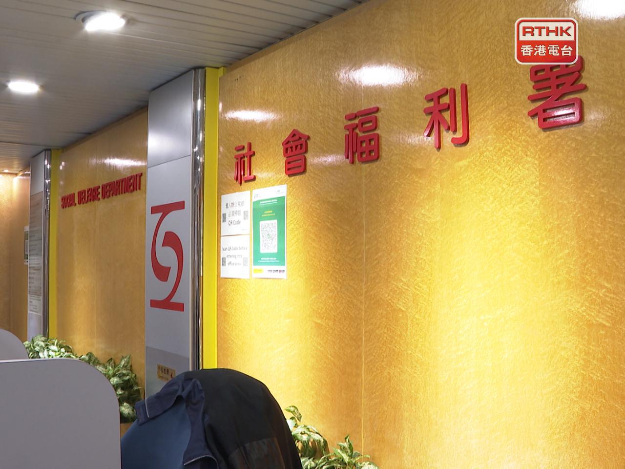 署方強調與該程式帳戶沒有任何關係，並已把事件交警方跟進。（港台圖片）