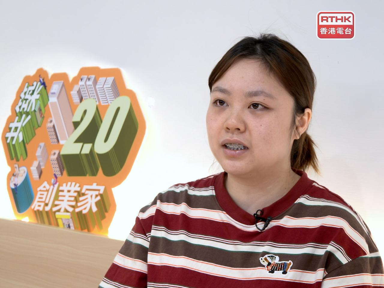 參加了房委會「共築．創業家」計劃的鄧小姐說，免租期和階梯式租金優惠令她有更大空間適應市場租金。 （廖漢榮攝）