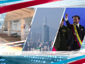Evening News on TV32 - Aug 8
