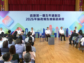 李家超稱重視透過AI助中小企升級轉型