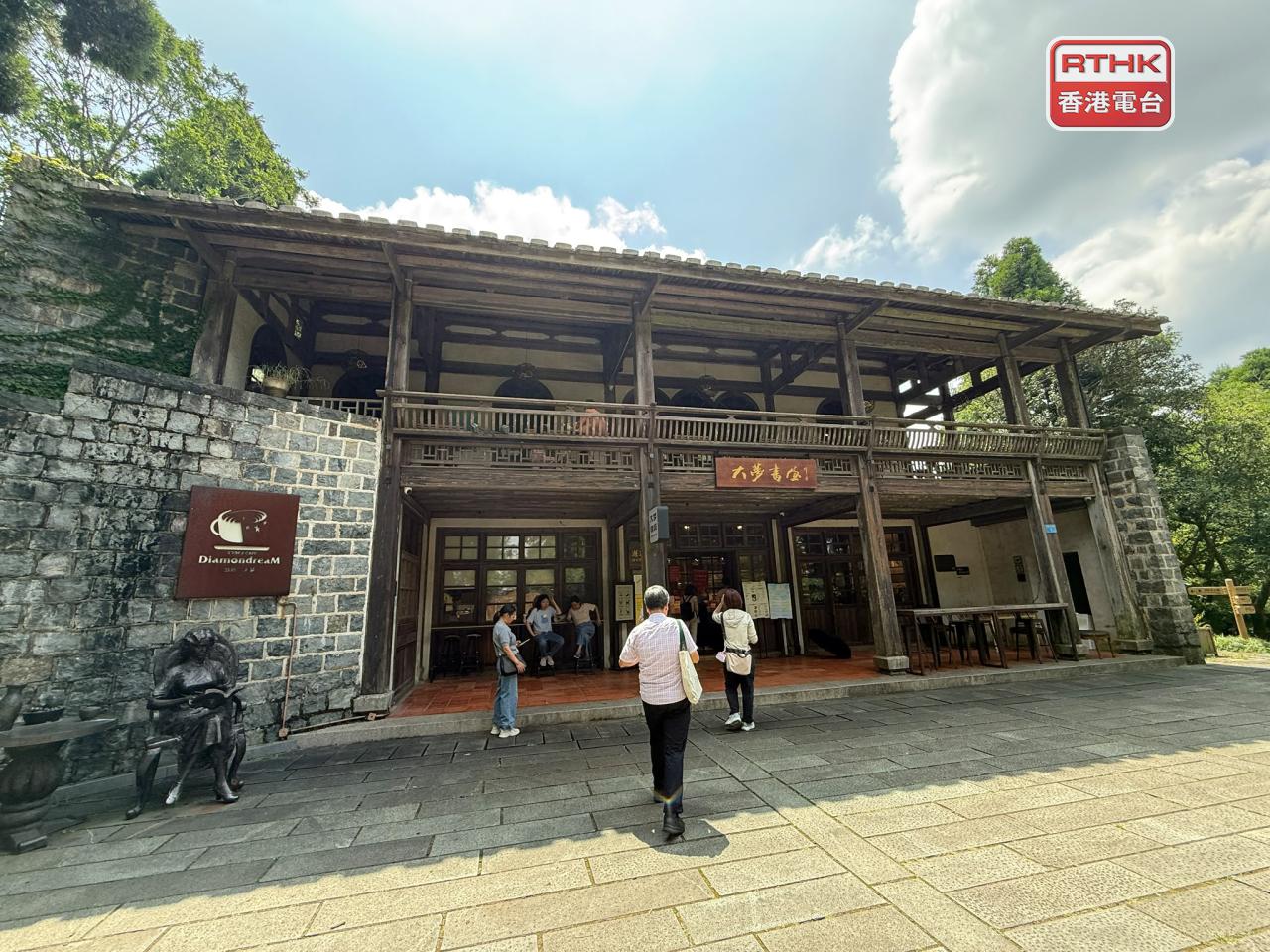 在鼓嶺，早年為外國人住過的大宅，現時變成書店或其他消閒地點。（任浩鋒攝 )