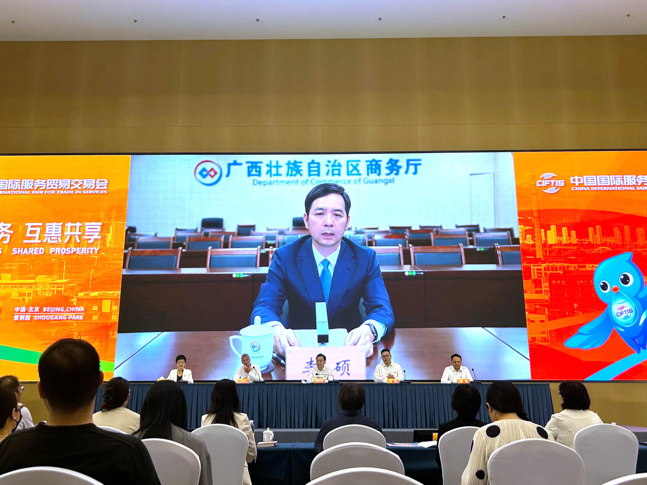 2026年中國國際服務貿易交易會下月在北京首鋼園舉行。（鄧穎琳攝）