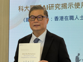 科大：逾七成在職港人工作中經常使用AI　較全球平均高逾一倍