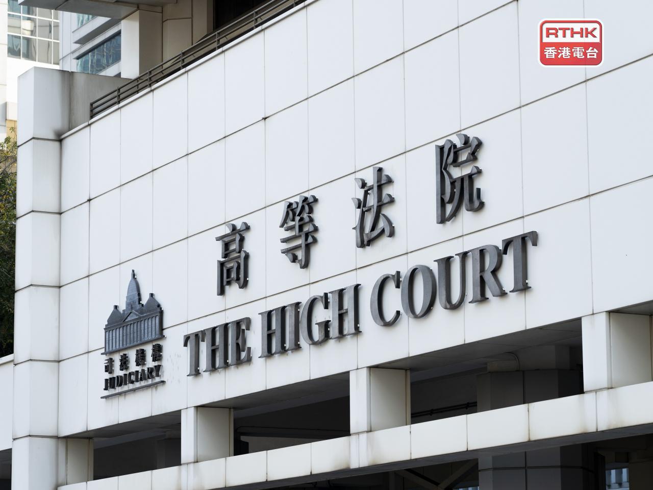 According to the Court of Appeal decision, the certificate of appeal was granted on five legal questions. File photo: RTHK