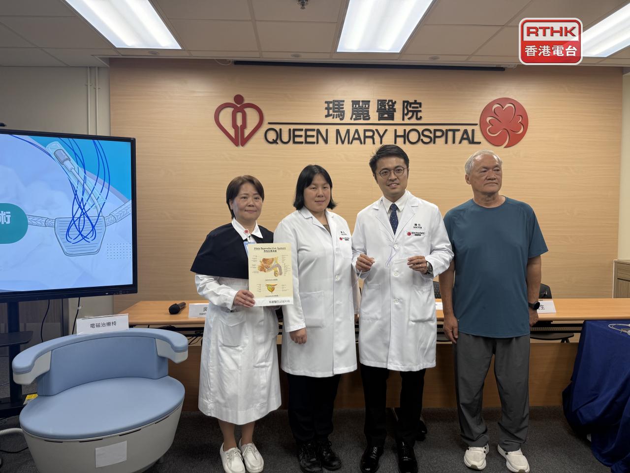 瑪麗醫院團隊表示，新裝置適用於任何程度的前列腺術後尿失禁患者，至今已完成16宗個案。（陳曉筠攝）