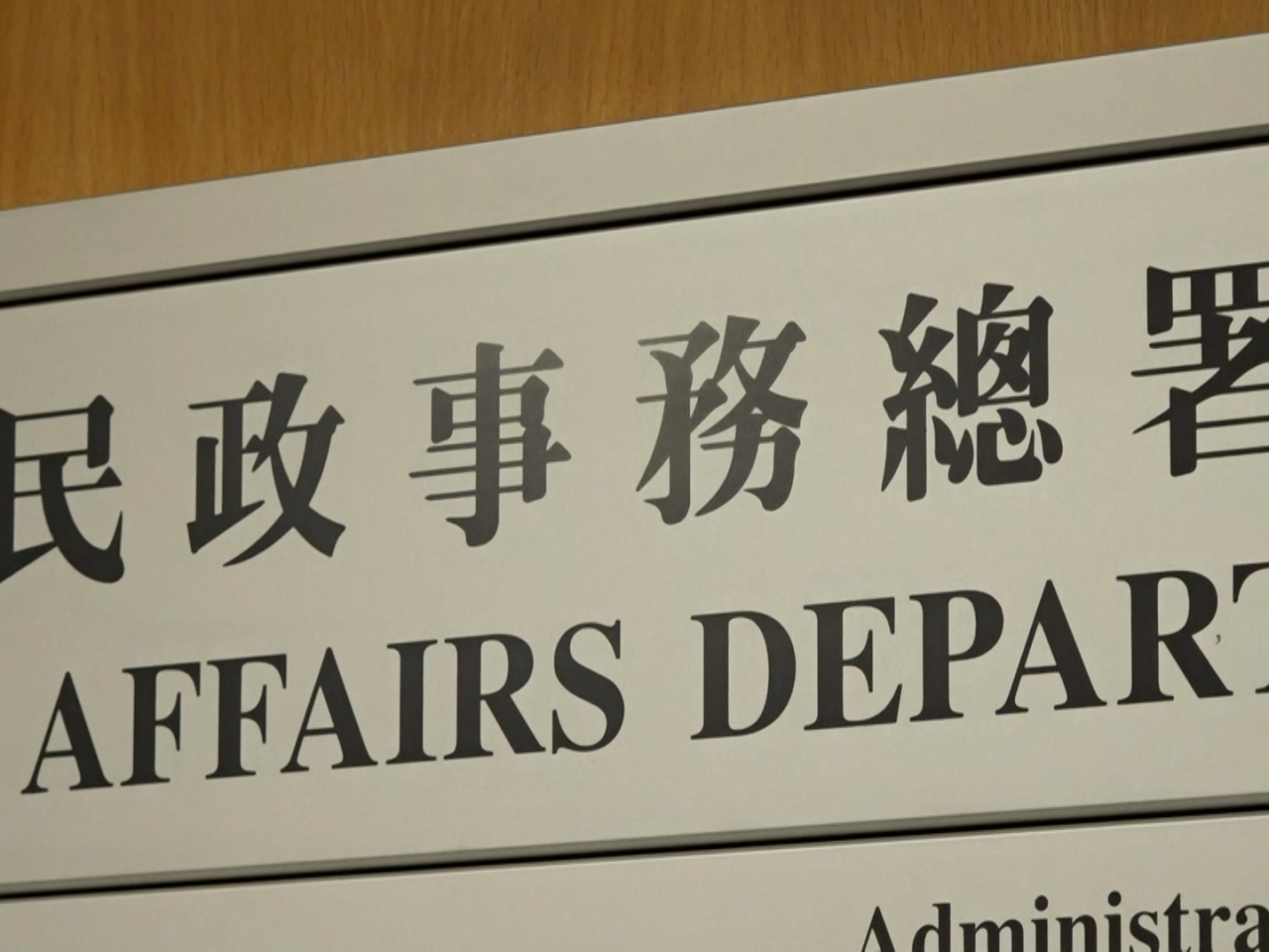 署方表示，臨時避暑中心會在酷熱天氣警告生效期間全日開放予市民避暑。