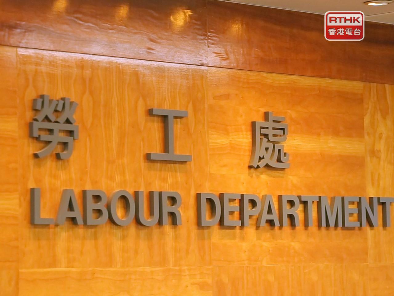 勞工處就表示，會密切留意暑熱天氣以及「工作暑熱警告」系統的運作情況，檢視系統是否需要再作進一步優化。（港台圖片）