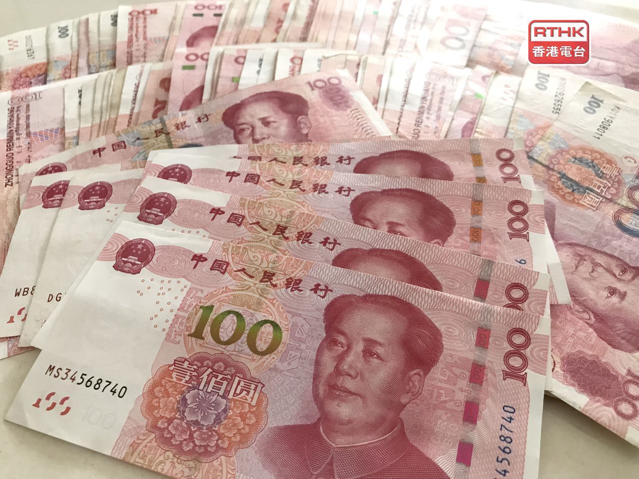 人民幣中間價跌至6.79兌1美元，自3年半高位回落。（港台圖片）