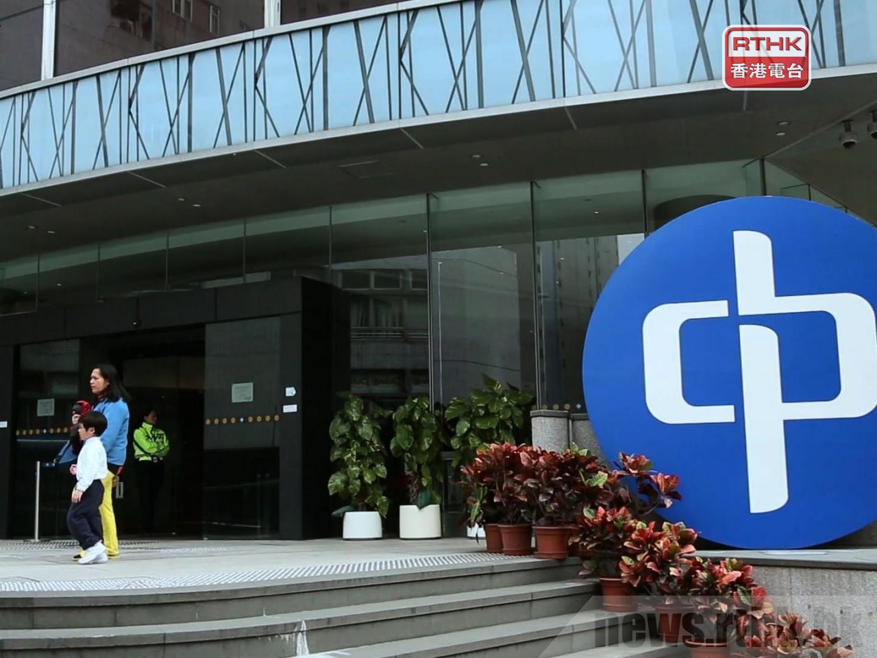 CLP's community support team had been deployed to Yuen Long to provide assistance. File photo: RTHK