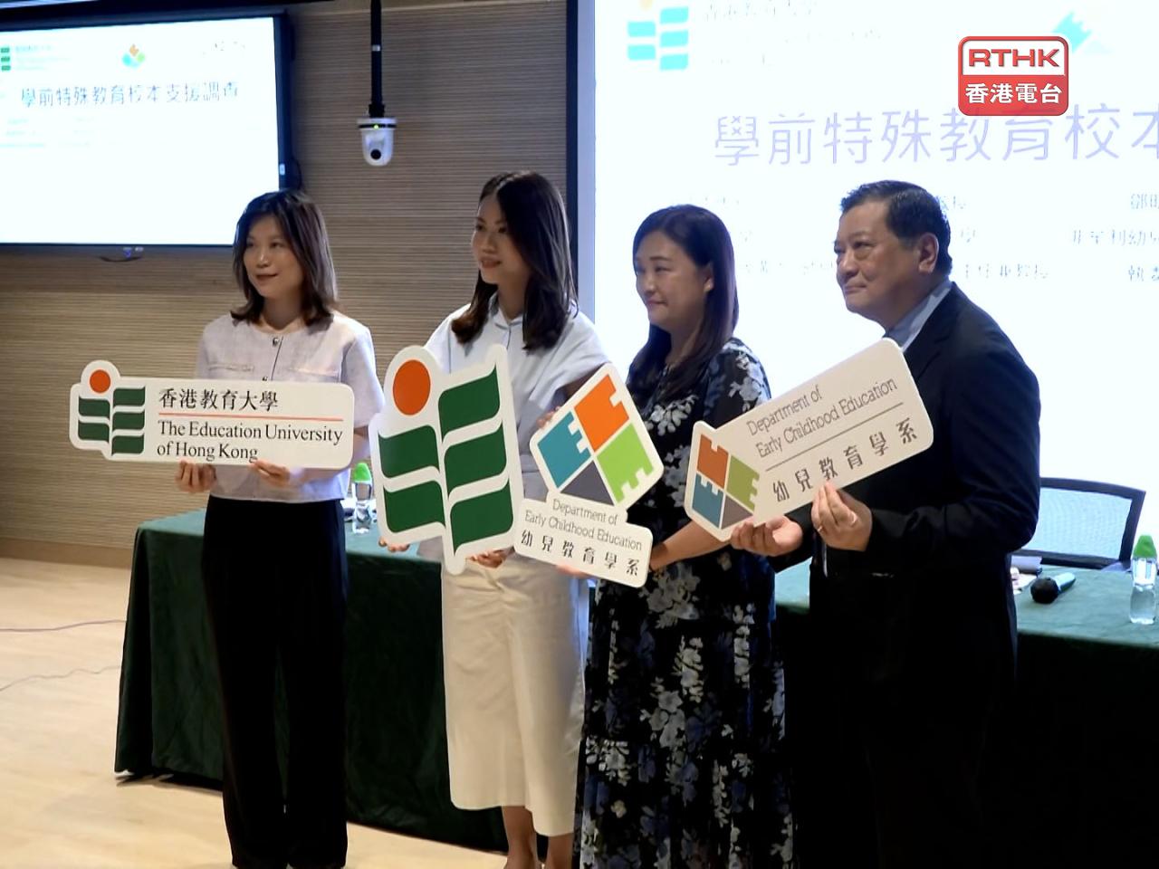 研究團隊指出，社署正分階段試行「學前康復服務-校本支援模式」。（廖漢榮攝）