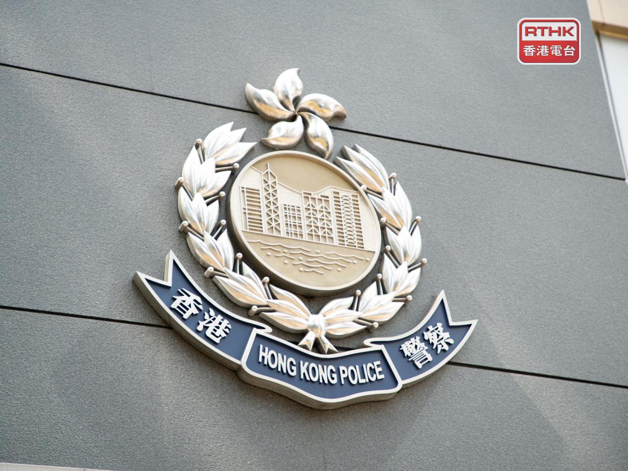 Police are looking for a male suspect believed to be between 30 and 40 years old. File photo: RTHK