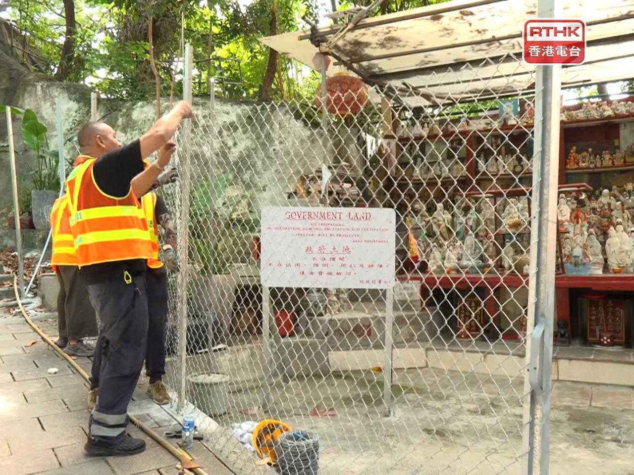 Workers put up fences ahead of a clearance operation. Photo: RTHK