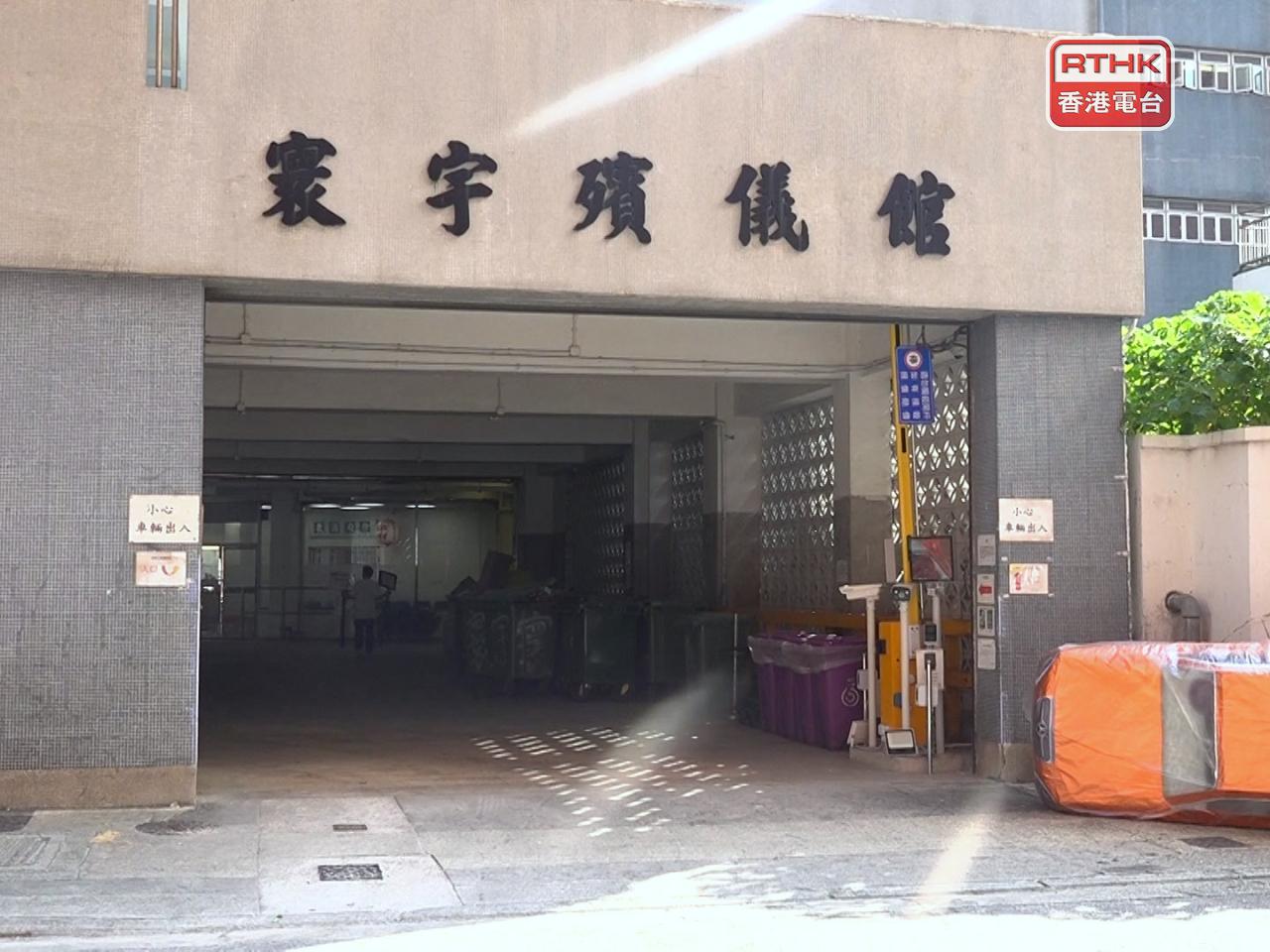 寰宇殯儀館稱，經緊急維修後，現已恢復受影響靈堂內的照明、抽煙系統功能和部份空調機。（郭志強攝）