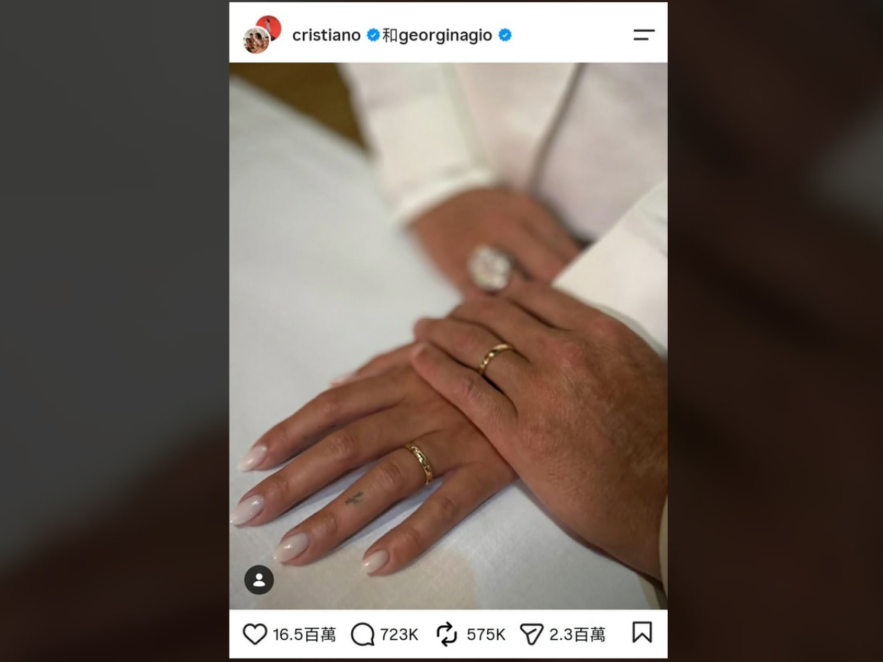41歲的C朗在社交平台分享一張兩人手上戴著結婚戒指的照片。（C朗社交平台相片）