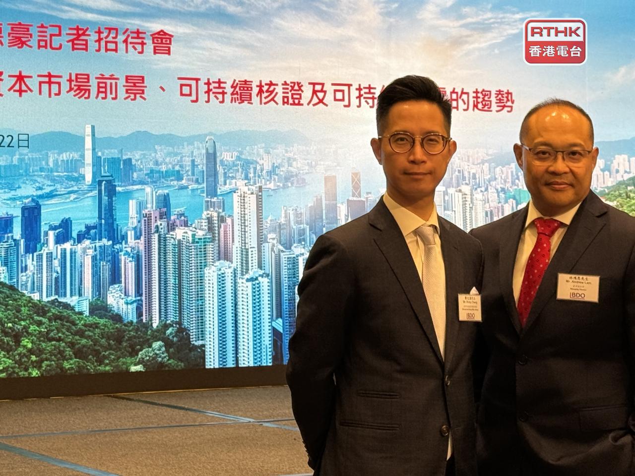 林鴻恩（右）稱不少在內地並無直接業務的企業亦有興趣來港集資，新股市場踏入新台階。（港台圖片）