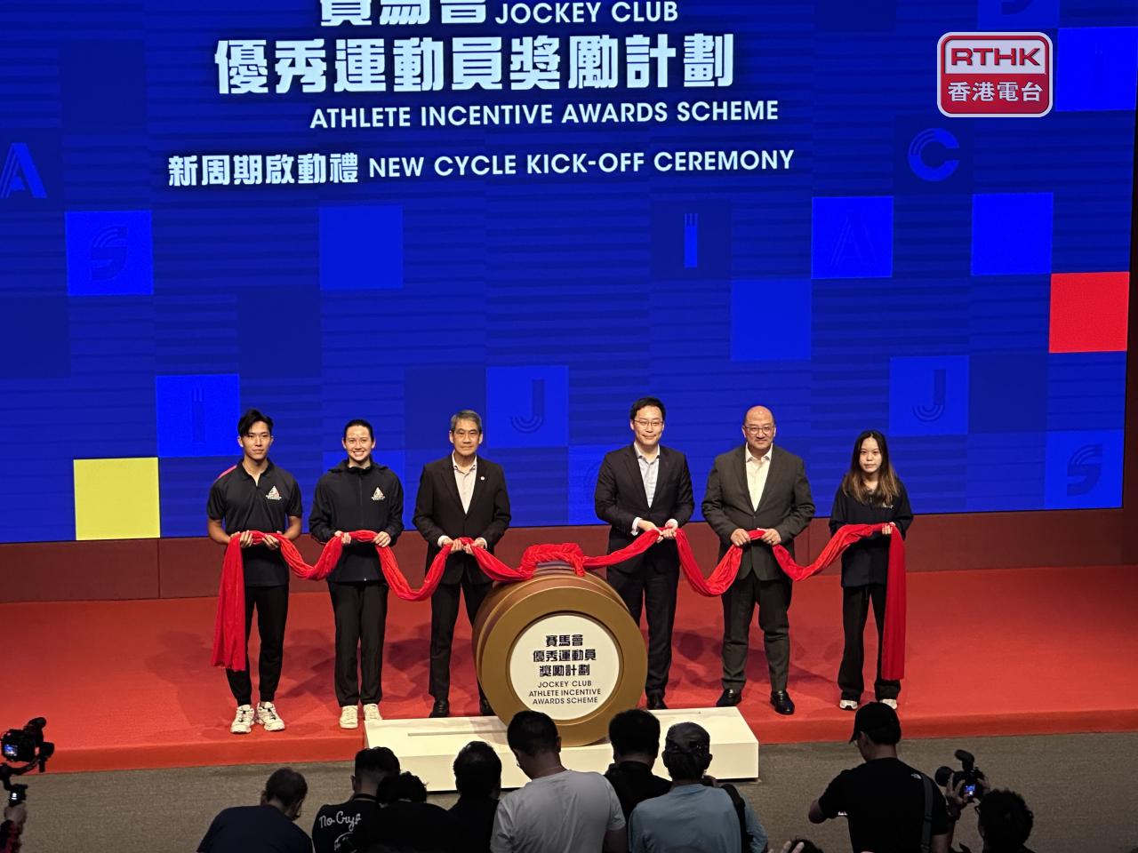 The upcoming Asian Games will be the first major event covered by the latest phase of the Jockey Club Athlete Incentive Awards Scheme. Photo: RTHK