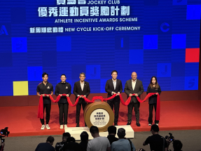 Athlete cash incentive renewed ahead of Asian Games