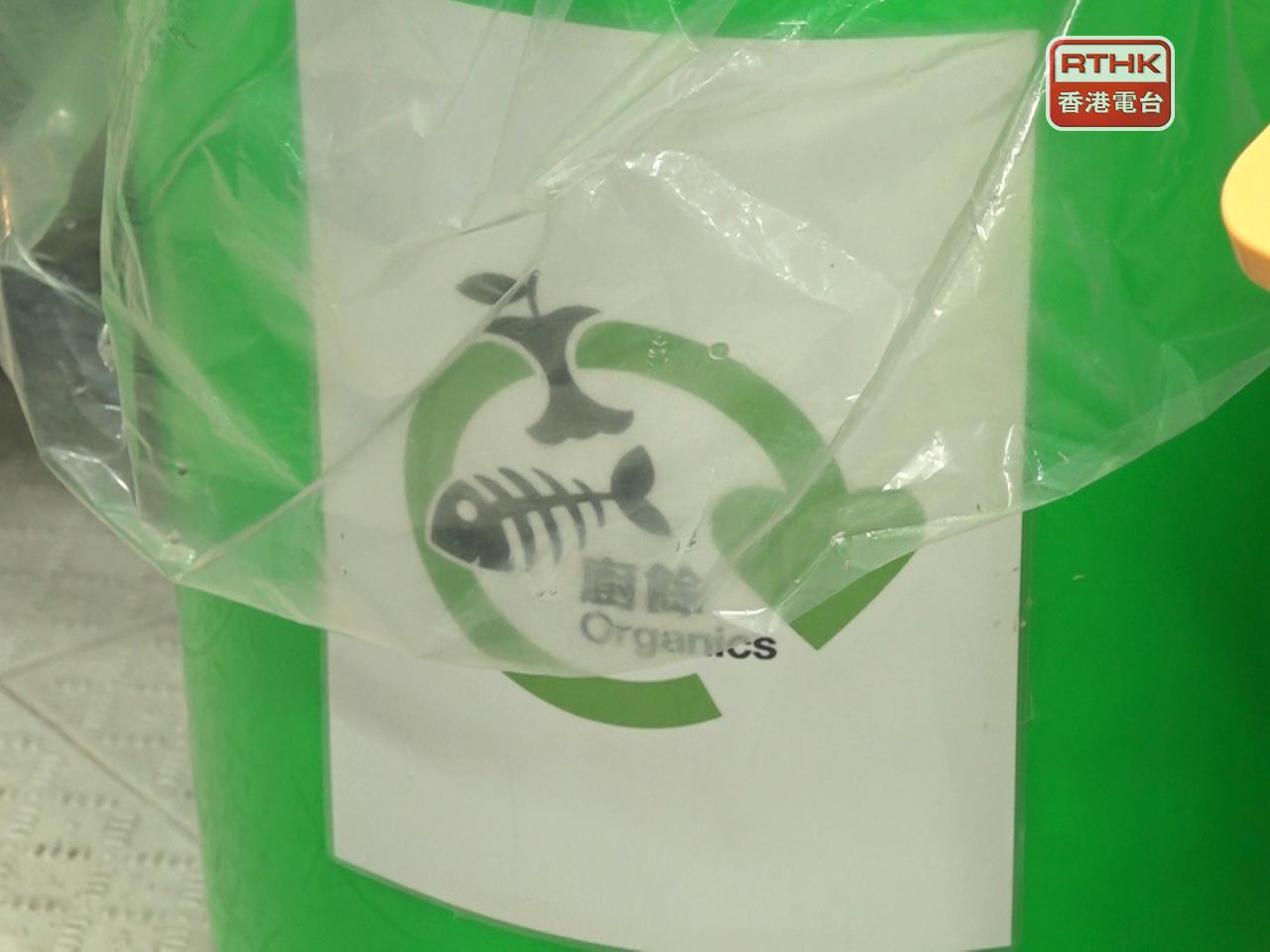 環保署在先導計劃期間，會加強對經營者及清潔人員在廚餘回收的宣傳及教育，鼓勵將廚餘運送至指定回收點。（港台圖片）