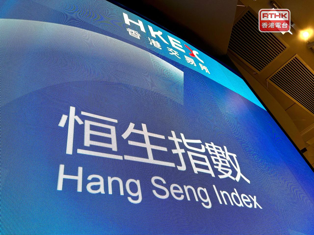 恒生指數觸及逾半個月低位後回升，中午報25457點，升17點。（港台圖片）