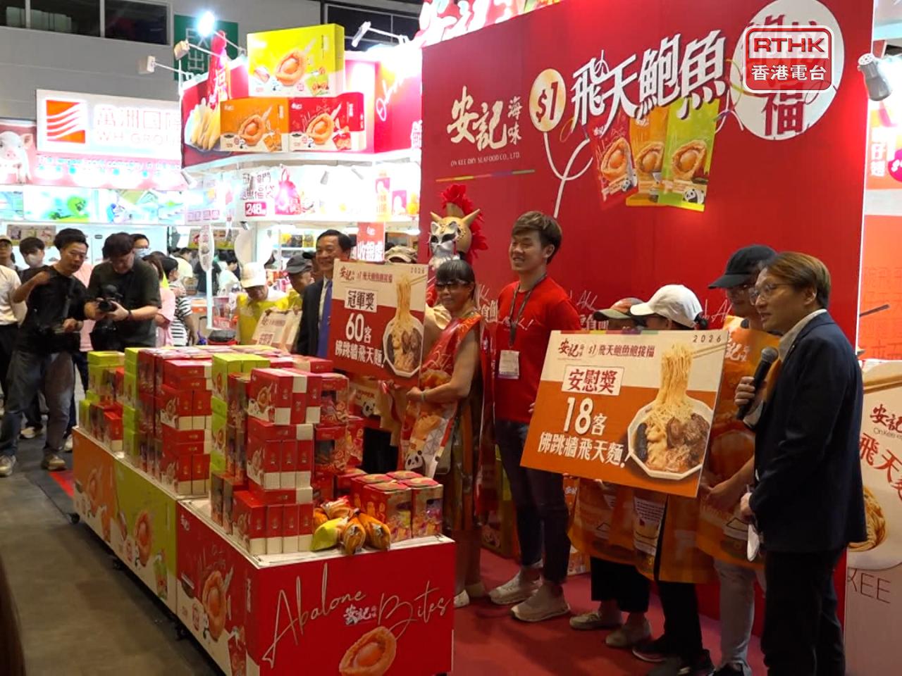 Some shoppers took home around HK$8,000 worth of free abalone. Photo: RTHK