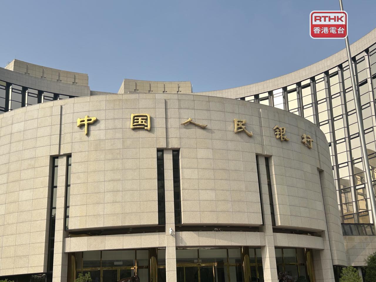 林俊泓預料人行有機會「縮量續做」買斷式逆回購。（港台圖片）