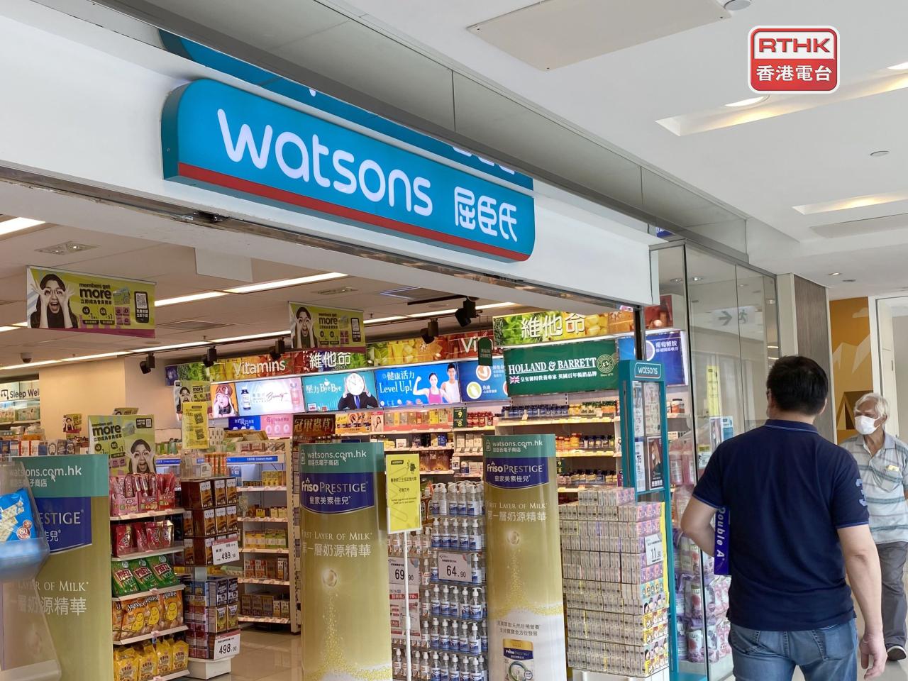 長和上半年零售部門收益總額1077.3億元，按年升9%，受惠香港零售業務迎來強勁復甦等。（港台圖片）