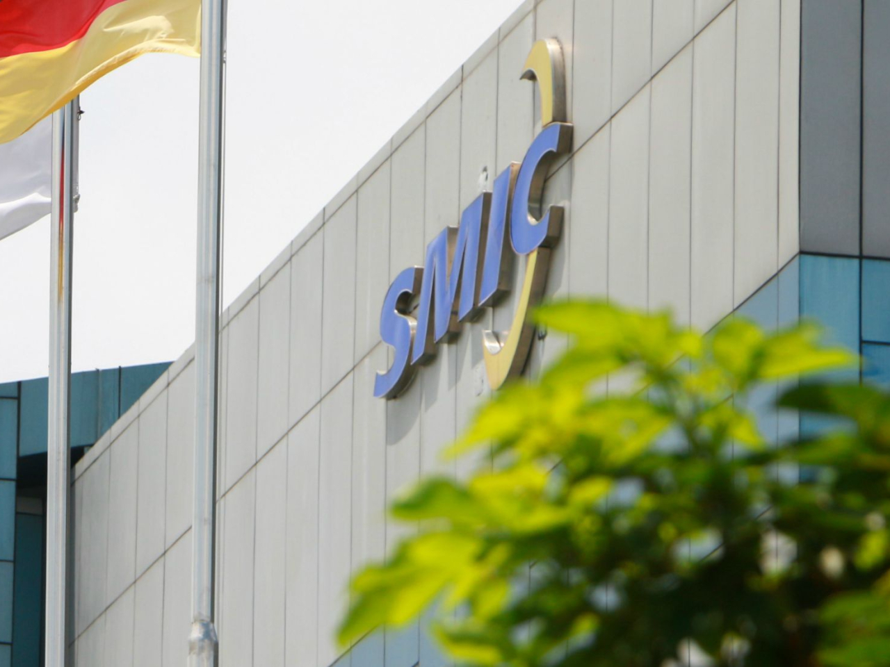 中芯國際上季盈利近4.8億美元，按年急升逾2.6倍，按季急升逾1.4倍。（公司圖片）