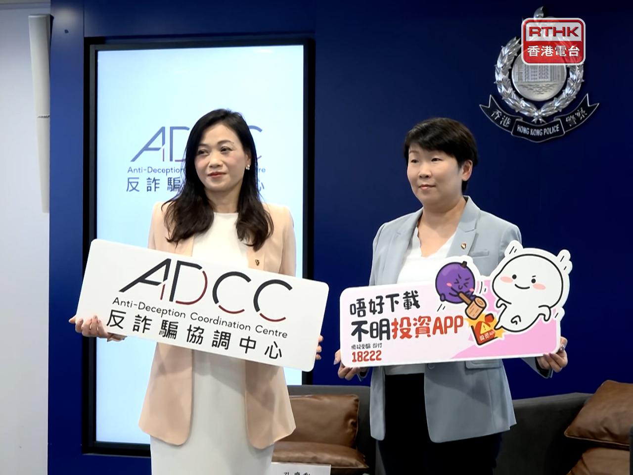 Kung Hing-fun, left, says celebrities and key opinion leaders may face prosecution for involvement in scams. Photo: RTHK