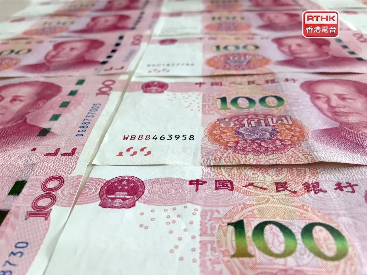 在岸人民幣收報6.7421兌一美元，較上日收市升30點子，創逾3年半新高。（港台圖片）