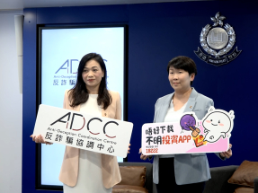 警方上半年錄得2100多宗投資騙案　涉及金額逾16億元