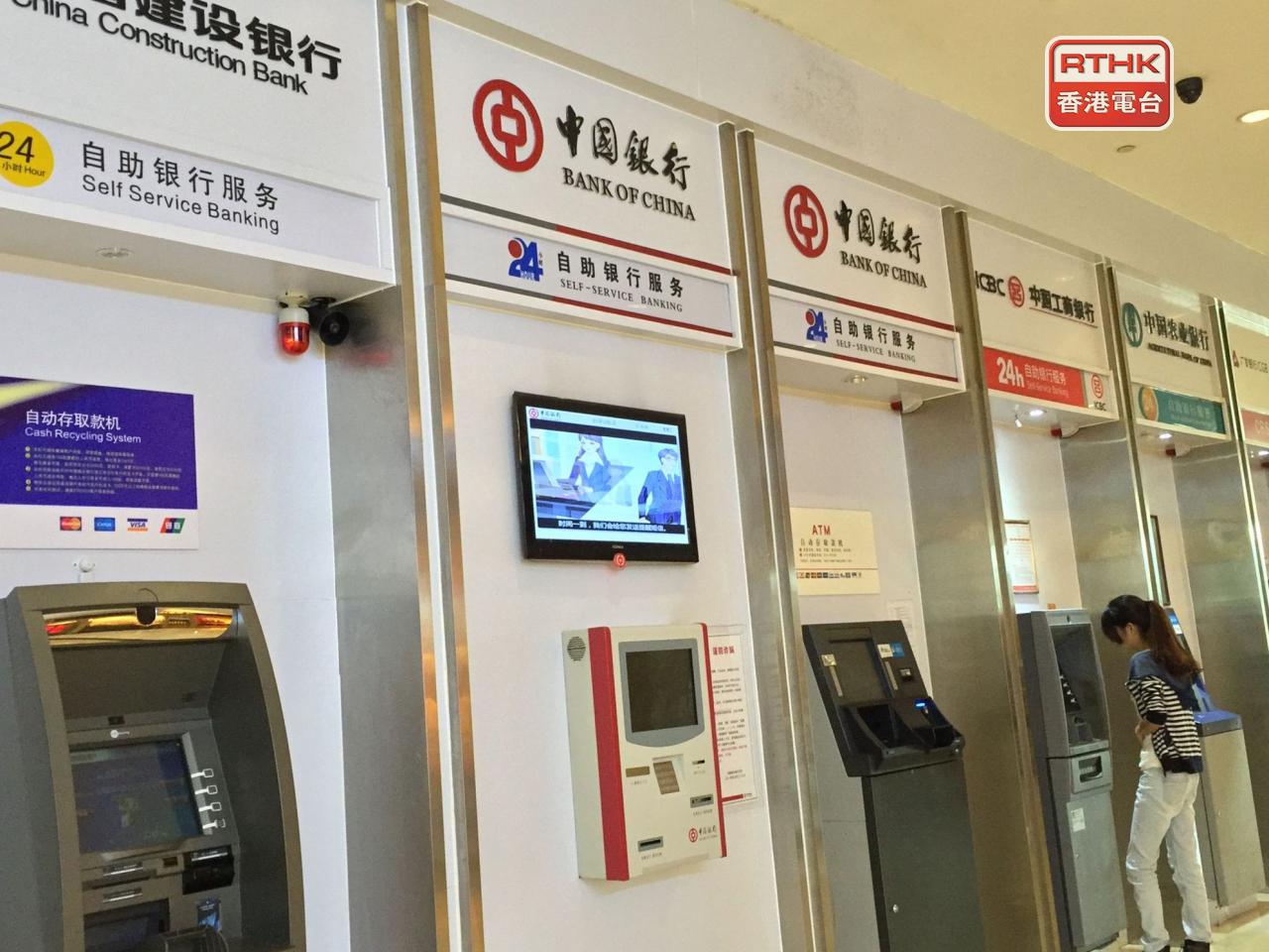 上半年內地商業銀行累計實現淨利潤1.2萬億元人民幣。（港台圖片）