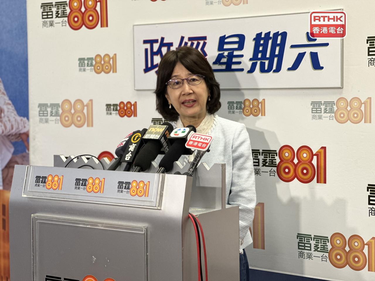 Ada Chung says heightened awareness about the need for data privacy has also fuelled the increases in complaints. Photo: RTHK
