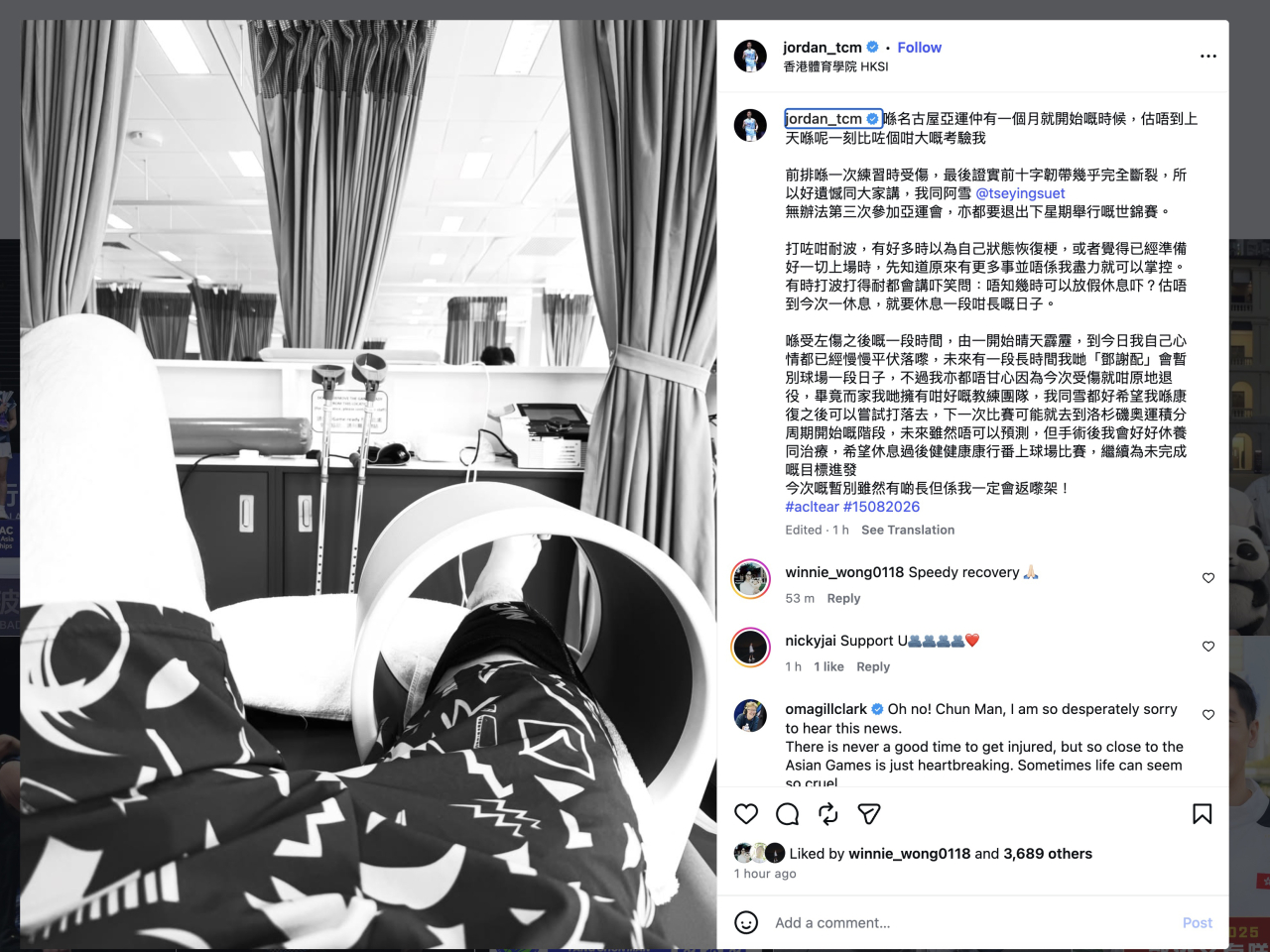 鄧俊文在社交專頁公布，早前在練習時受傷，前十字韌帶幾乎完全斷裂，無法參與亞運會。（鄧俊文社交平台）