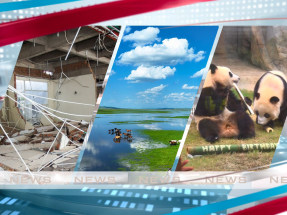 Evening News on TV32 - Aug 15