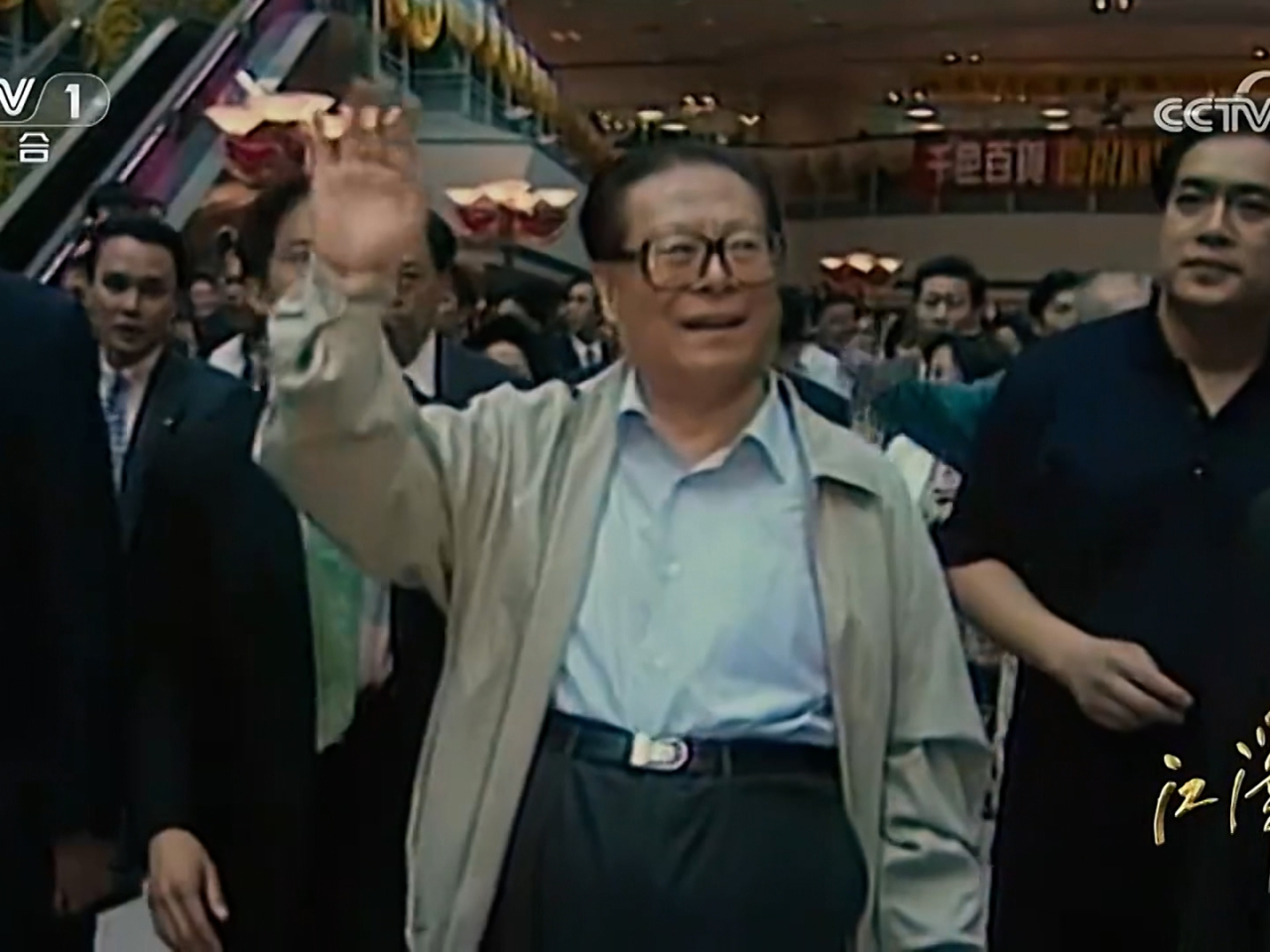 江澤民在港期間到商場與市民接觸，所到之處氣氛熱烈。（央視截圖）