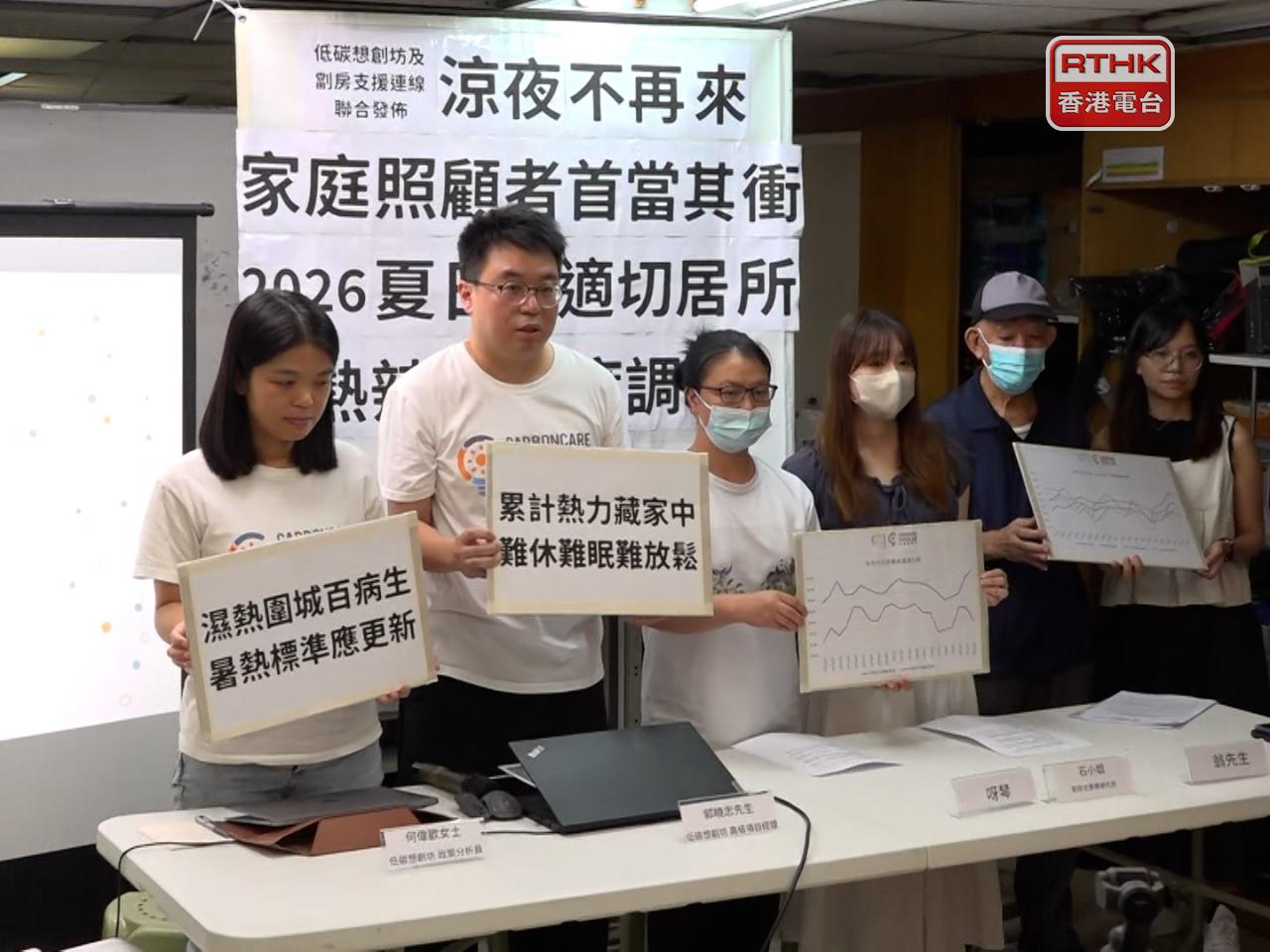 調查發現，九成受訪者家中有安裝冷氣，但擔心電費負擔重，只選擇每日開數小時冷氣。（陳菀禧攝）