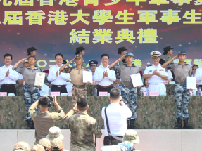 駐港部隊軍事夏令營結業　李家超期望學員厚植家國情懷