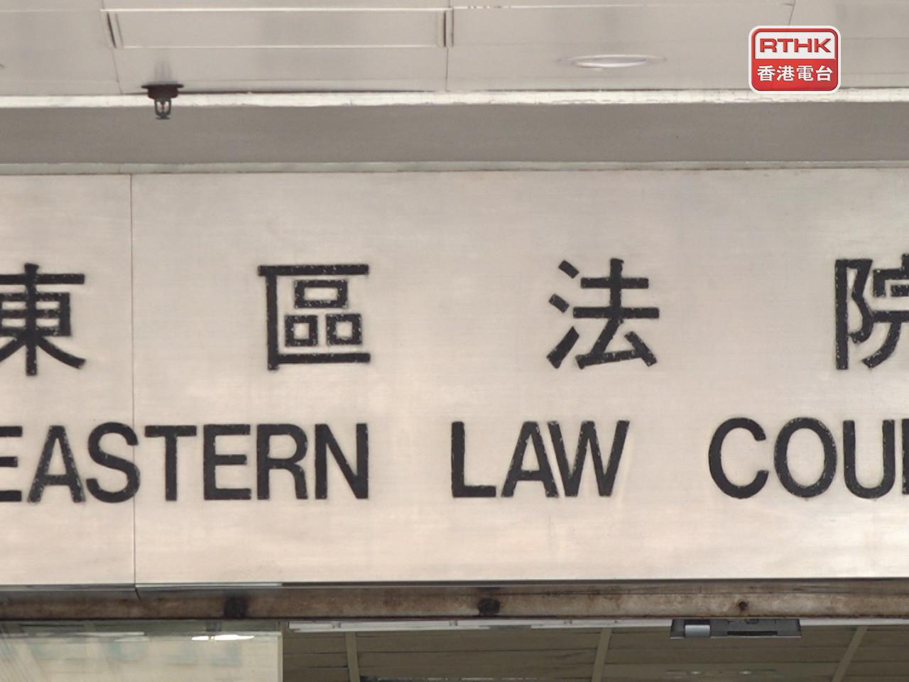 涉案警員被控一項「危險駕駛」罪，案件明日在東區裁判法院再訊。（港台圖片）