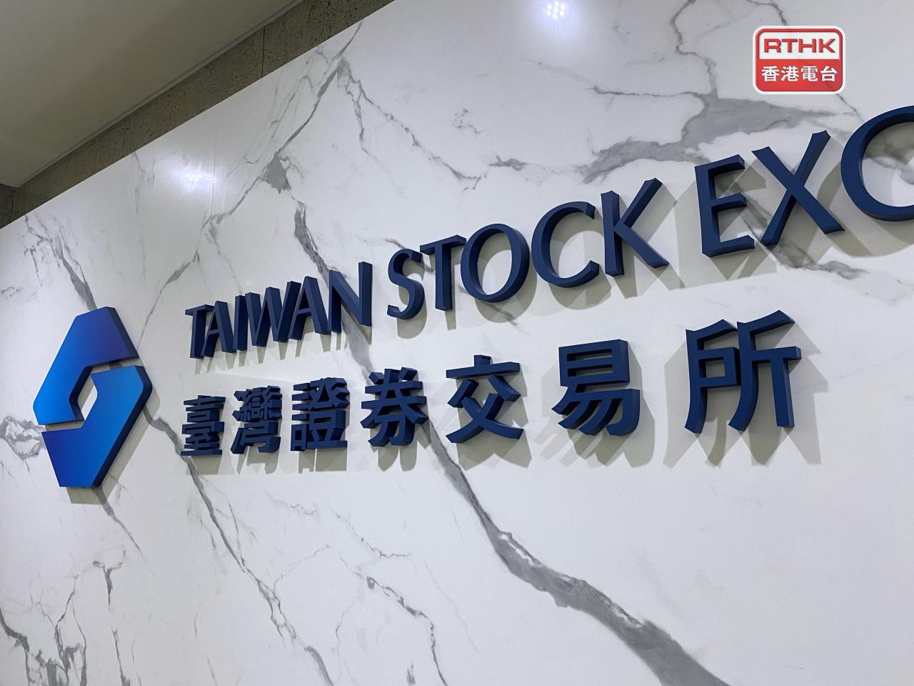 台灣加權指數較早時報46154點，升343點，升幅0.75%。（港台圖片）