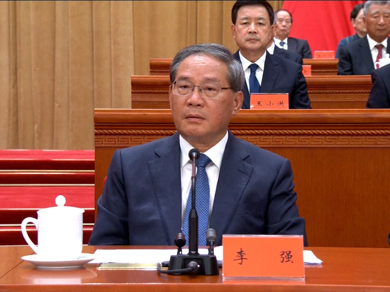 紀念大會由中共中央政治局常委、國務院總理李強主持。